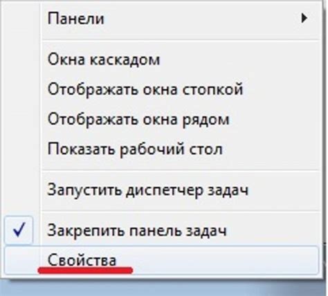 Нажимаем на кнопку "Изменить звук"