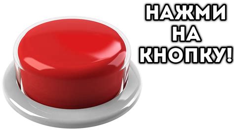 Нажмите на кнопку "Назначить клавиши"