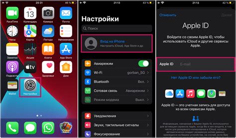 Нажмите на свой Apple ID