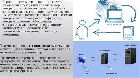 Назначение НПХИП в современных технологиях