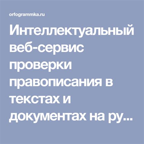 Найденные упоминания "воротины" в текстах на русском языке