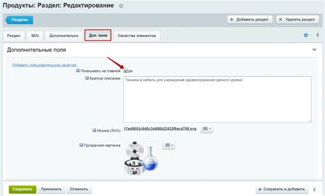 Найдите раздел "Отследить посылку" на главной странице