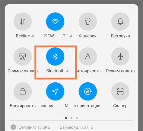 Найдите устройство в списке Bluetooth