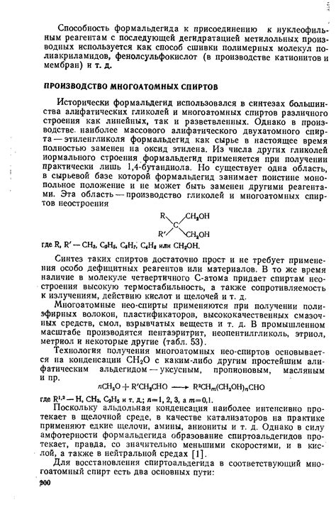 Наличие ворсистых материалов