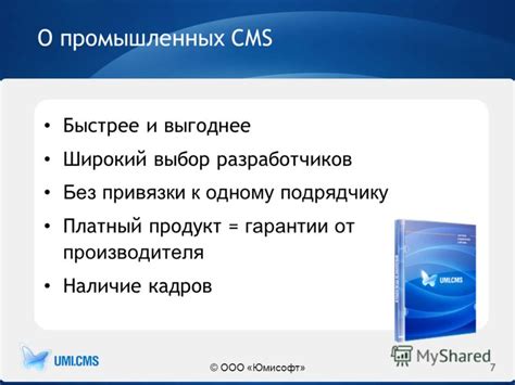 Наличие гарантии от производителя