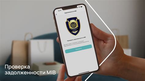 Наличие задолженности