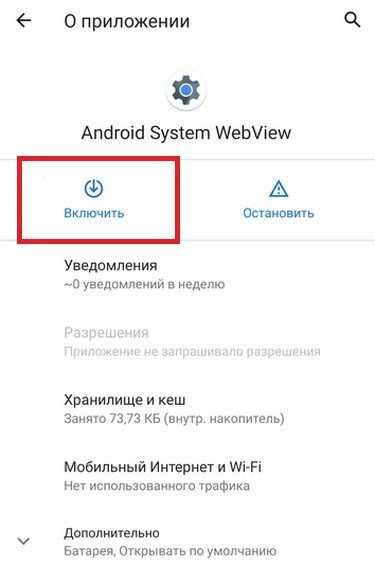 Наличие Google Play на устройствах Xiaomi