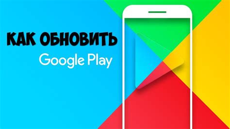 Наличие Play Market на телефоне Realme