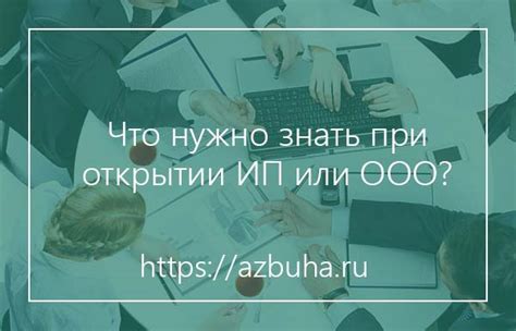 Налоговое обеспечение и бухгалтерский учет при открытии ИП в домашней обстановке