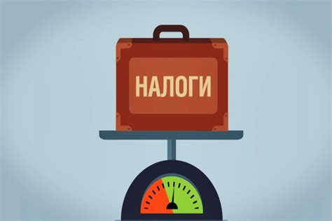 Налоговое планирование проектов