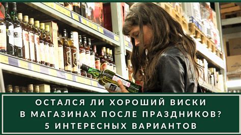 Напитки, которые порадуют всех