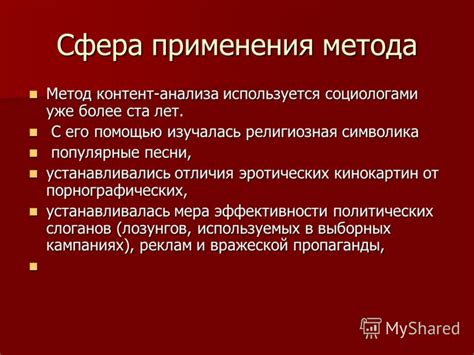 Направление подготовки: определение и особенности