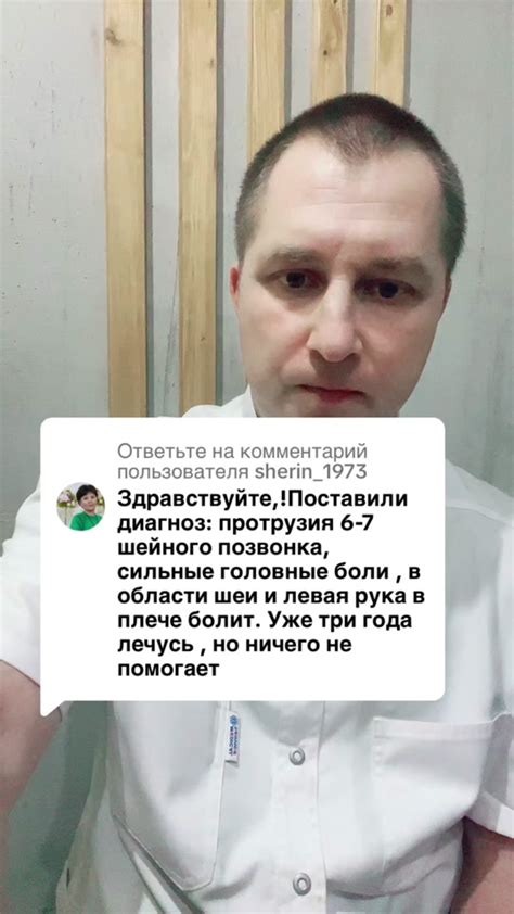 Народные методы борьбы с цистами