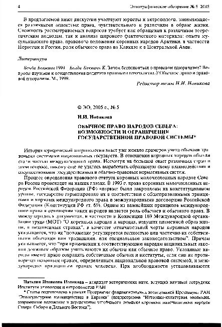 Наследование средств из государственной программы: возможности и ограничения