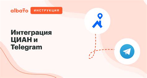 Настройка автоматических уведомлений о статусе транзакций