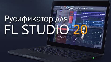 Настройка аудиоинтерфейса в FL Studio