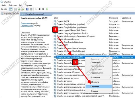 Настройка безопасности и шифрования сети