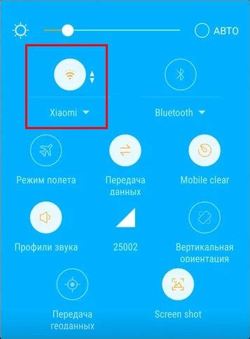 Настройка беспарольного подключения к сети Wi-Fi на смартфоне Apple