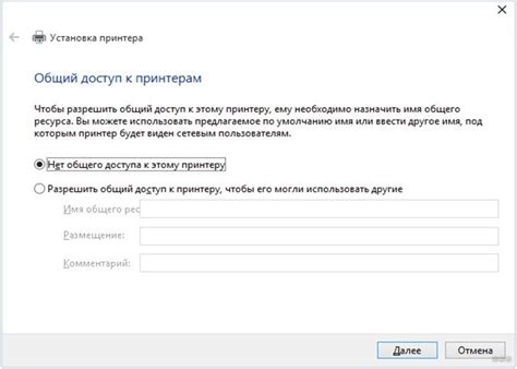 Настройка беспроводной сети на принтере Pantum для получения SSID