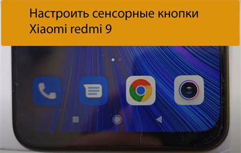 Настройка времени на главном экране смартфона Redmi 9 С: подробная передача информации