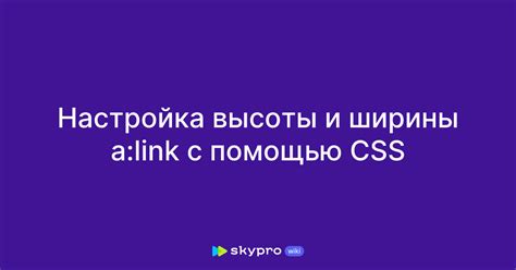 Настройка высоты и частоты пищалок