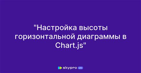 Настройка высоты флойда