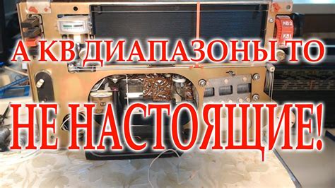 Настройка диапазонов FM и AM