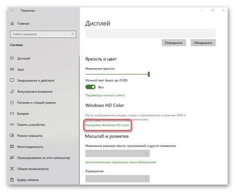 Настройка дополнительного дисплея без использования HDMI: основные этапы