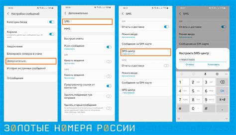 Настройка доступа к интернету и функций на карте Yota