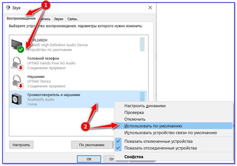 Настройка звуковых параметров: адаптация звука и выбор акустических режимов