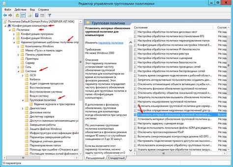 Настройка интервала обновления