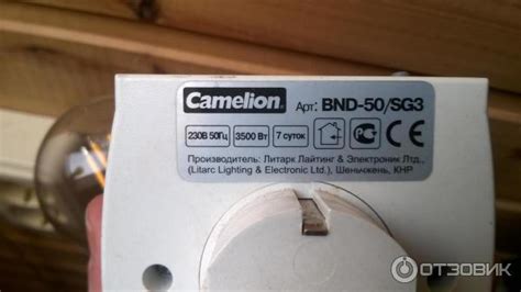 Настройка и использование Camelion BND 50/SG3