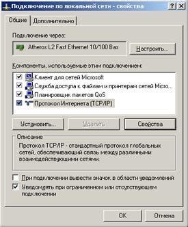 Настройка и проверка работоспособности сепуры