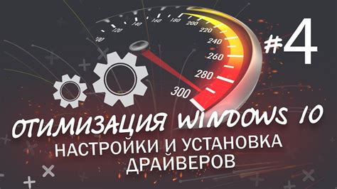 Настройка и установка драйверов для синхронизации