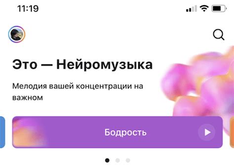 Настройка контента в профиле исполнителя в музыкальном сервисе от Яндекса