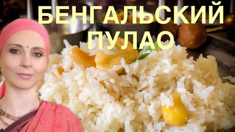 Настройка кухонного прибора для приготовления ароматного риса