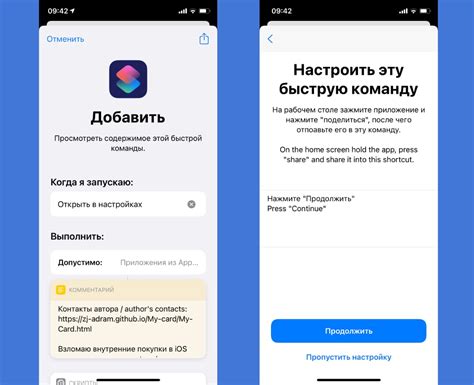 Настройка микрофона для конкретного приложения на iPhone 13