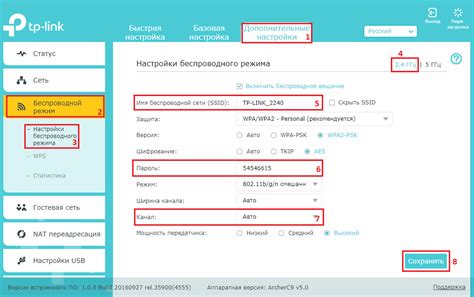 Настройка основного роутера для создания точки доступа