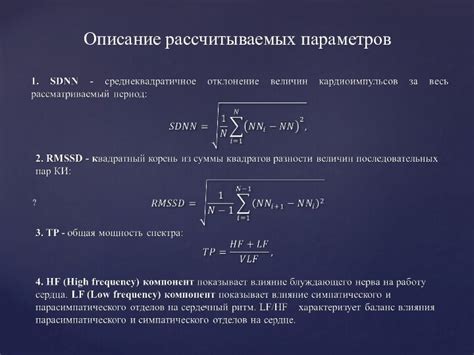 Настройка параметров гравитации