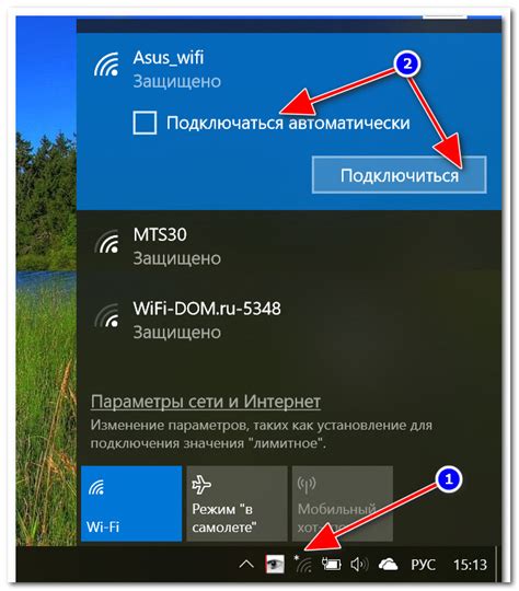 Настройка подключения Wi-Fi