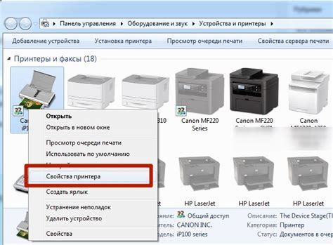 Настройка принтера в операционной системе