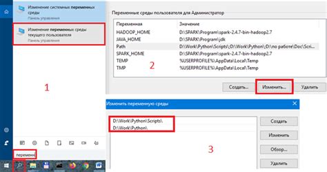 Настройка программного окружения для работы с кассовой системой