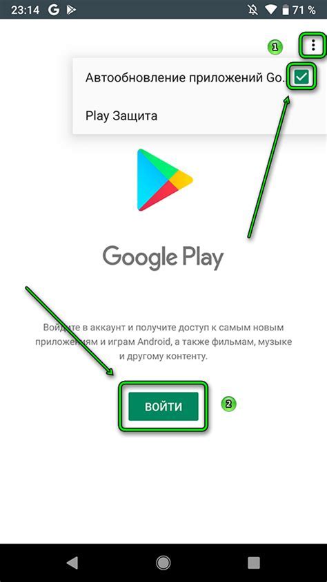 Настройка проекта для Google Play