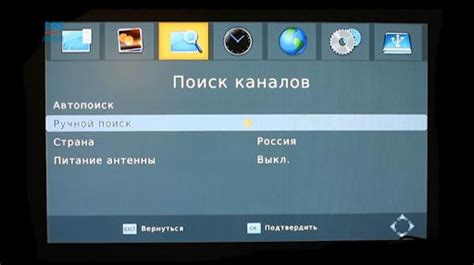 Настройка просмотра ТВ-каналов на нескольких ТВ-приставках