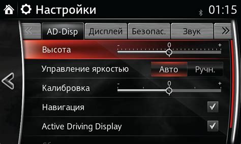 Настройка рабочей среды для достижения оптимального звучания активного низкочастотного динамика