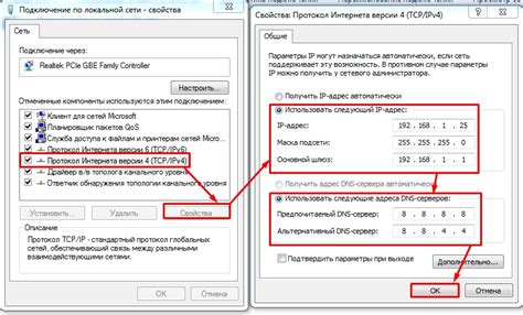 Настройка сети и подключение к серверу