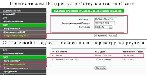 Настройка статического IP на устройствах подключенных к роутеру Asus