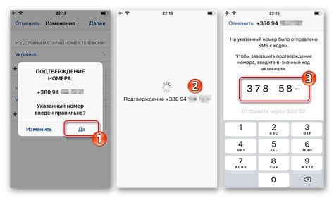 Настройка телефона для использования нового номера