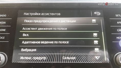 Настройка функций и индивидуальных настроек ассистента для комфортного использования