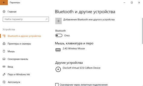 Настройка Bluetooth для беспроводных наушников с Samsung A51